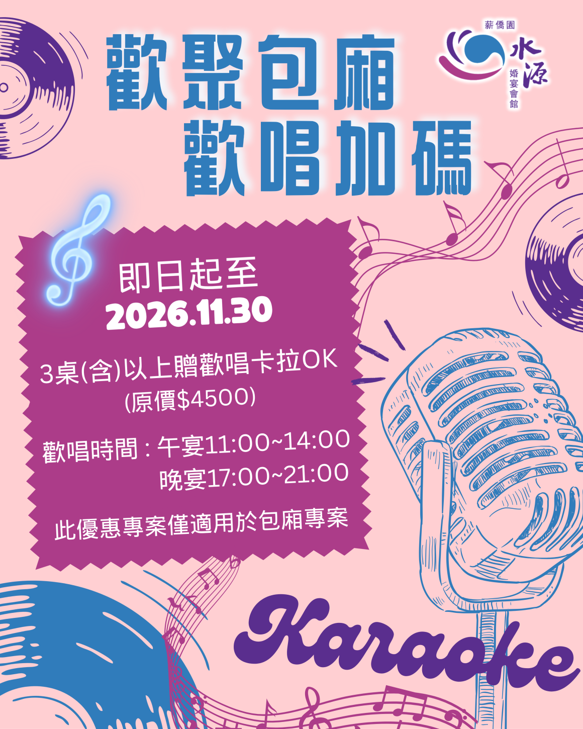 IG貼文尺寸 (Instagram 貼文 (45)) IG貼文尺寸 (Instagram 貼文 (45))
